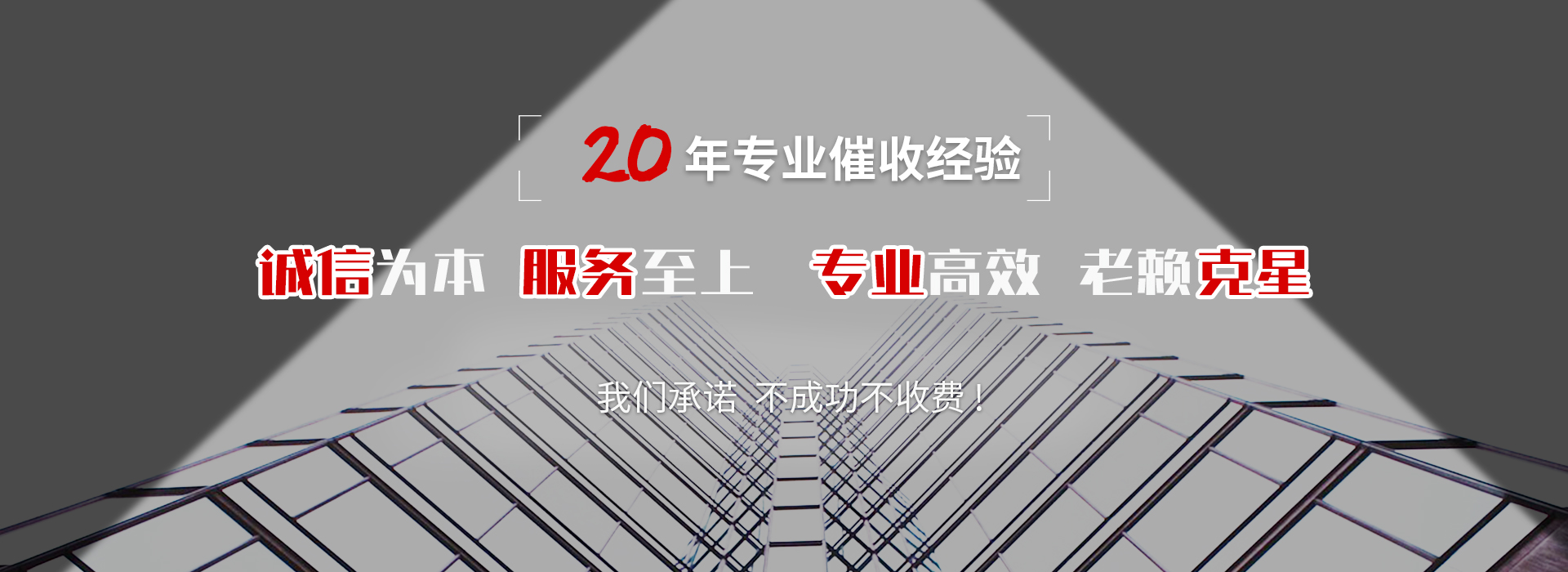 绥滨债务追讨催收公司